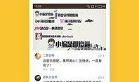 易经网友爆料视频下载安装,视频下载安装全过程揭秘