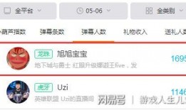 旭旭宝宝爆料英雄联盟视频,英雄联盟幕后制作全过程
