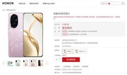 荣耀系列最新爆料,颠覆性设计，性能再升级！